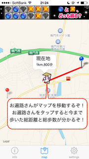 遊び方ver2.002.jpg