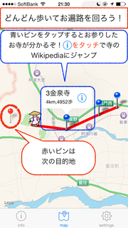 遊び方ver2.003.jpg