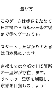 遊び方.001.jpg