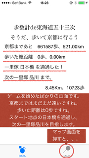 遊び方.002.jpg