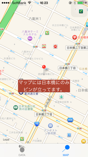 遊び方.003.jpg