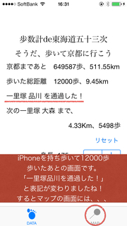 遊び方.004.jpg