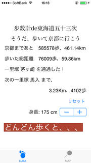 遊び方.006.jpg